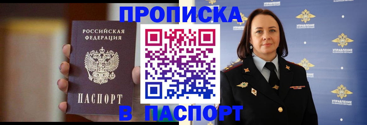 форма 3 в Бородино